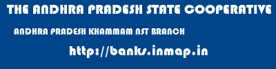 THE ANDHRA PRADESH STATE COOPERATIVE BANK LIMITED  ANDHRA PRADESH KHAMMAM NST BRANCH   banks information 